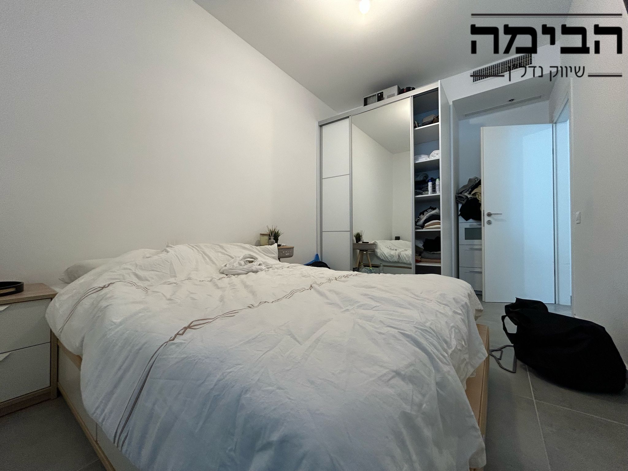 מהסמארטפון שלי